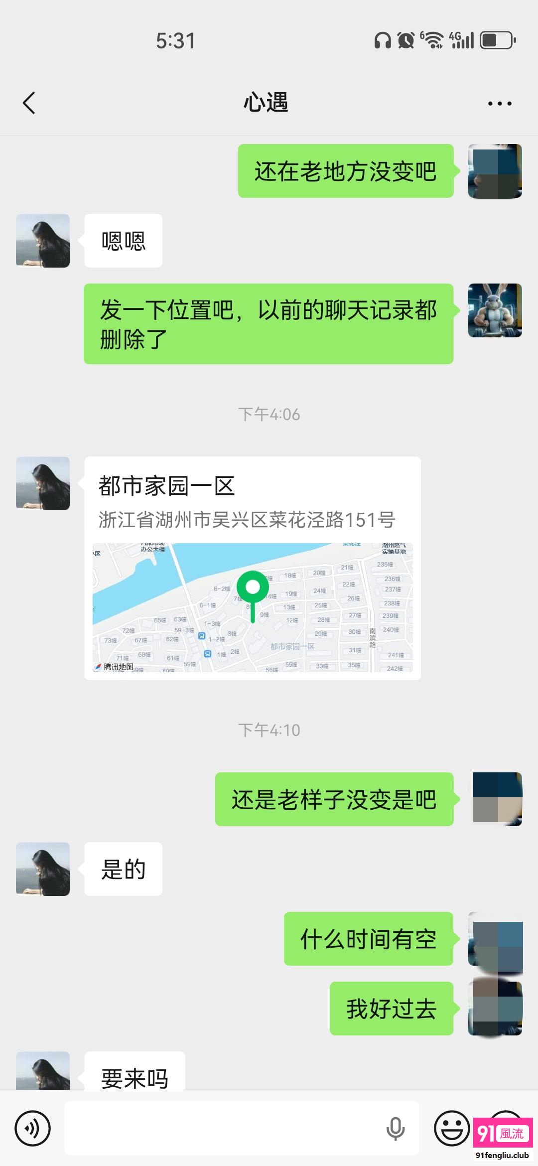 吴兴区二刷丝袜熟女